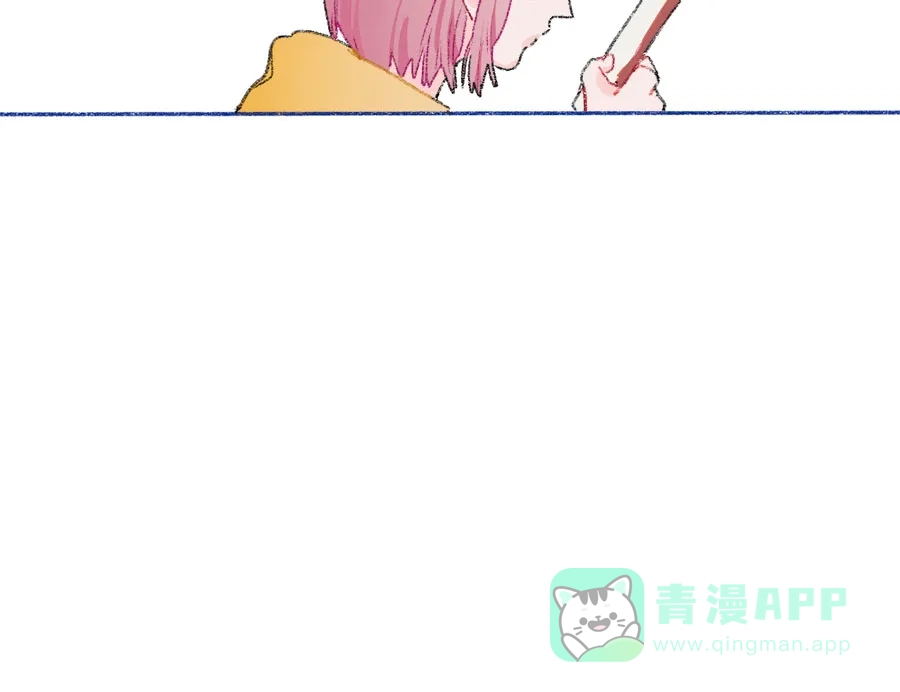 漂亮的朋友 第29话 第10页