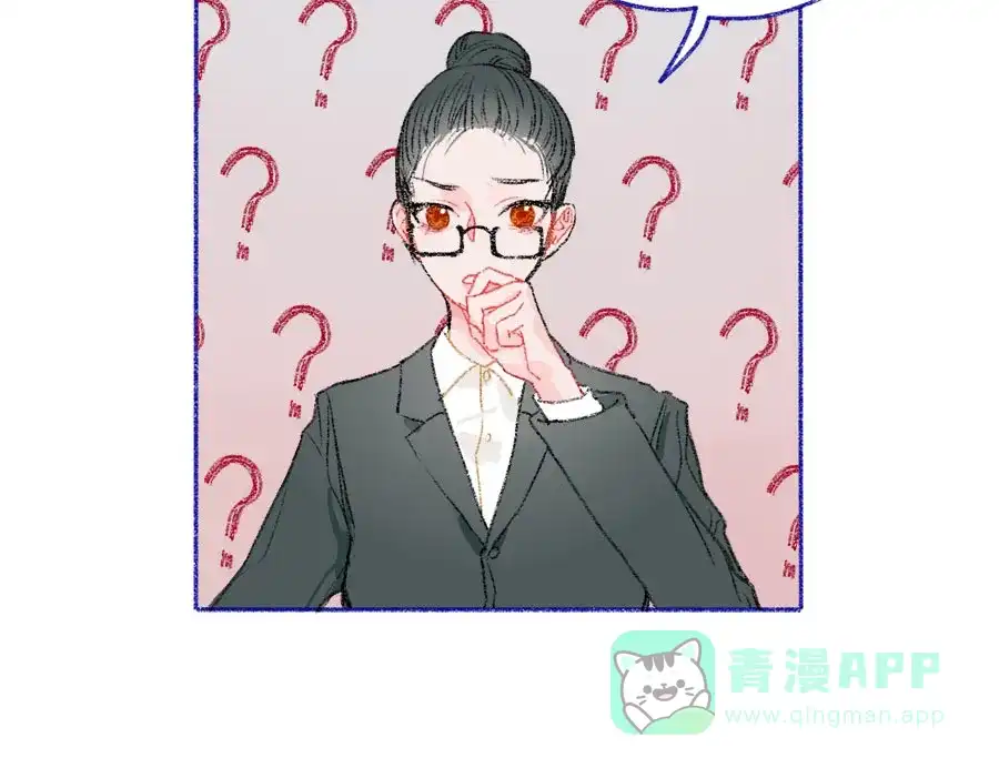 漂亮的朋友 第29话 第30页