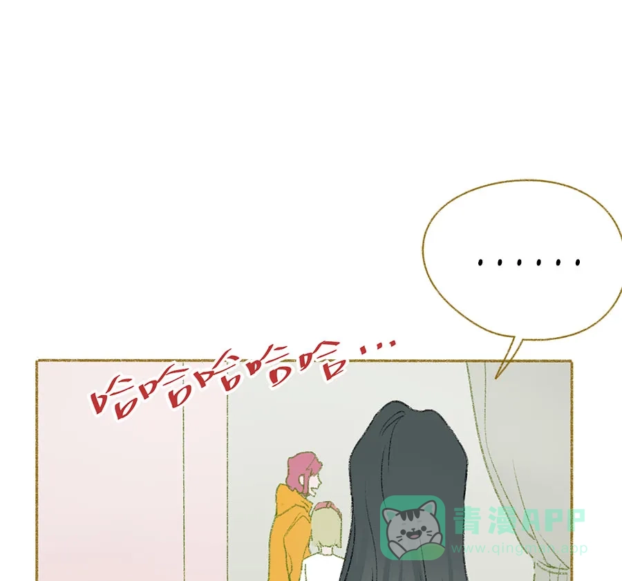 漂亮的朋友 第29话 第56页