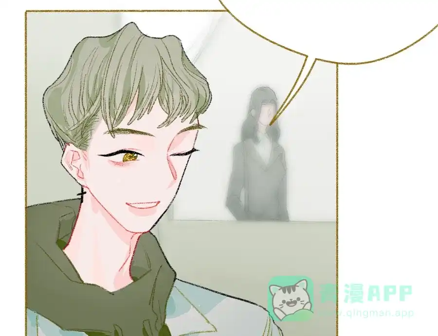 漂亮的朋友 第29话 第44页