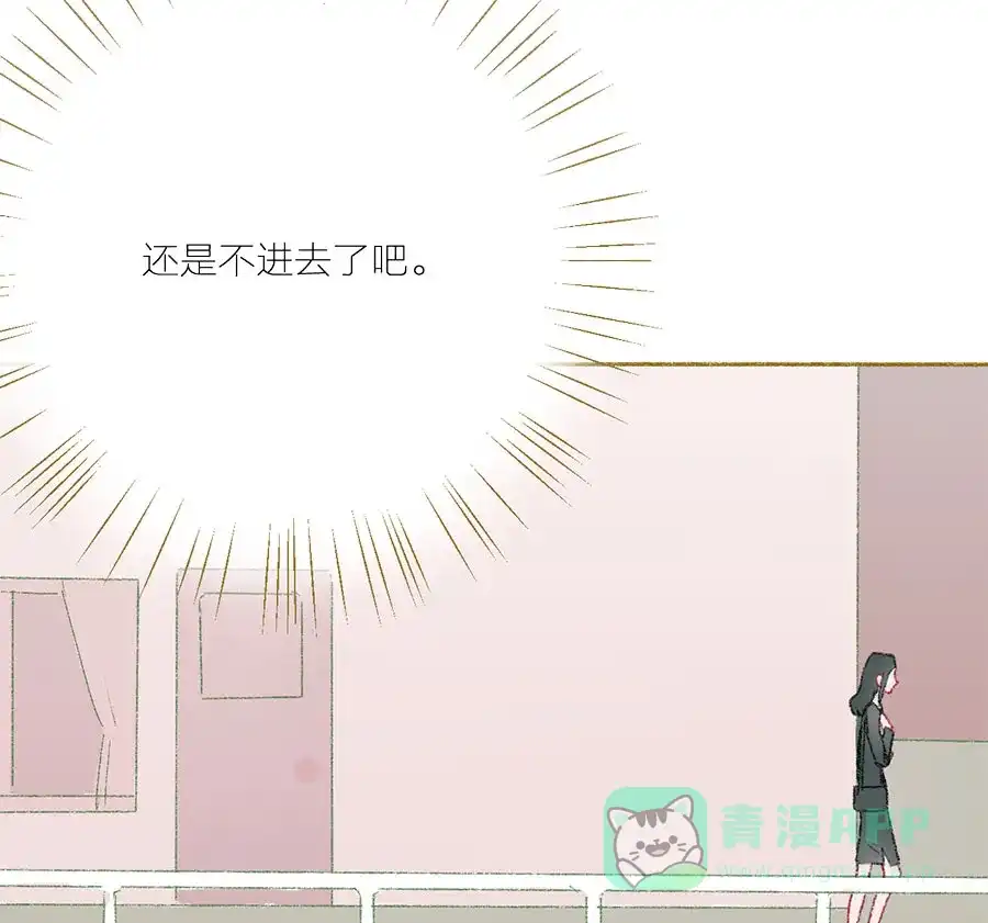 漂亮的朋友 第29话 第59页