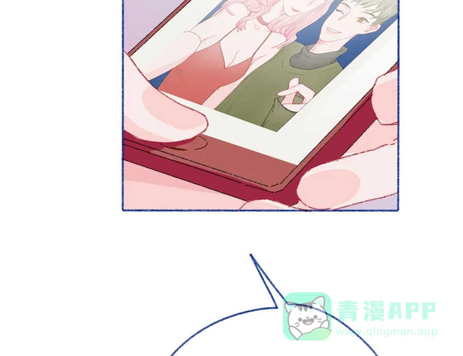 漂亮的朋友 第29话 第6页