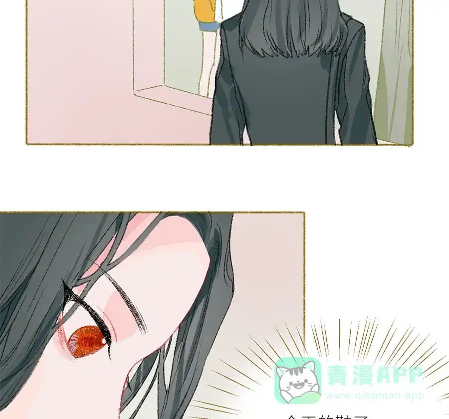 漂亮的朋友 第29话 第57页