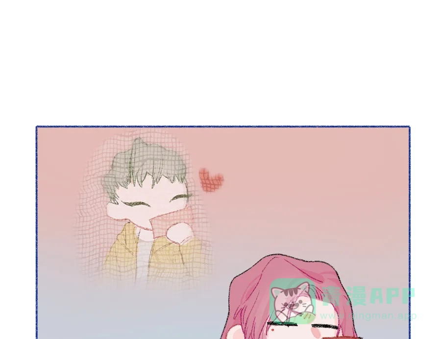 漂亮的朋友 第29话 第4页
