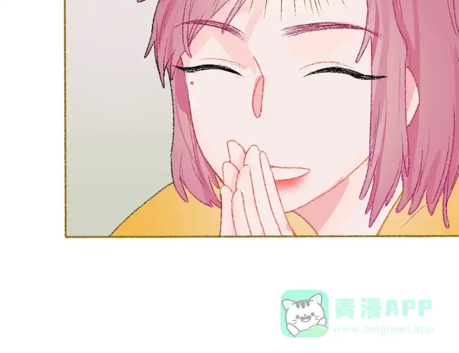 漂亮的朋友 第29话 第50页