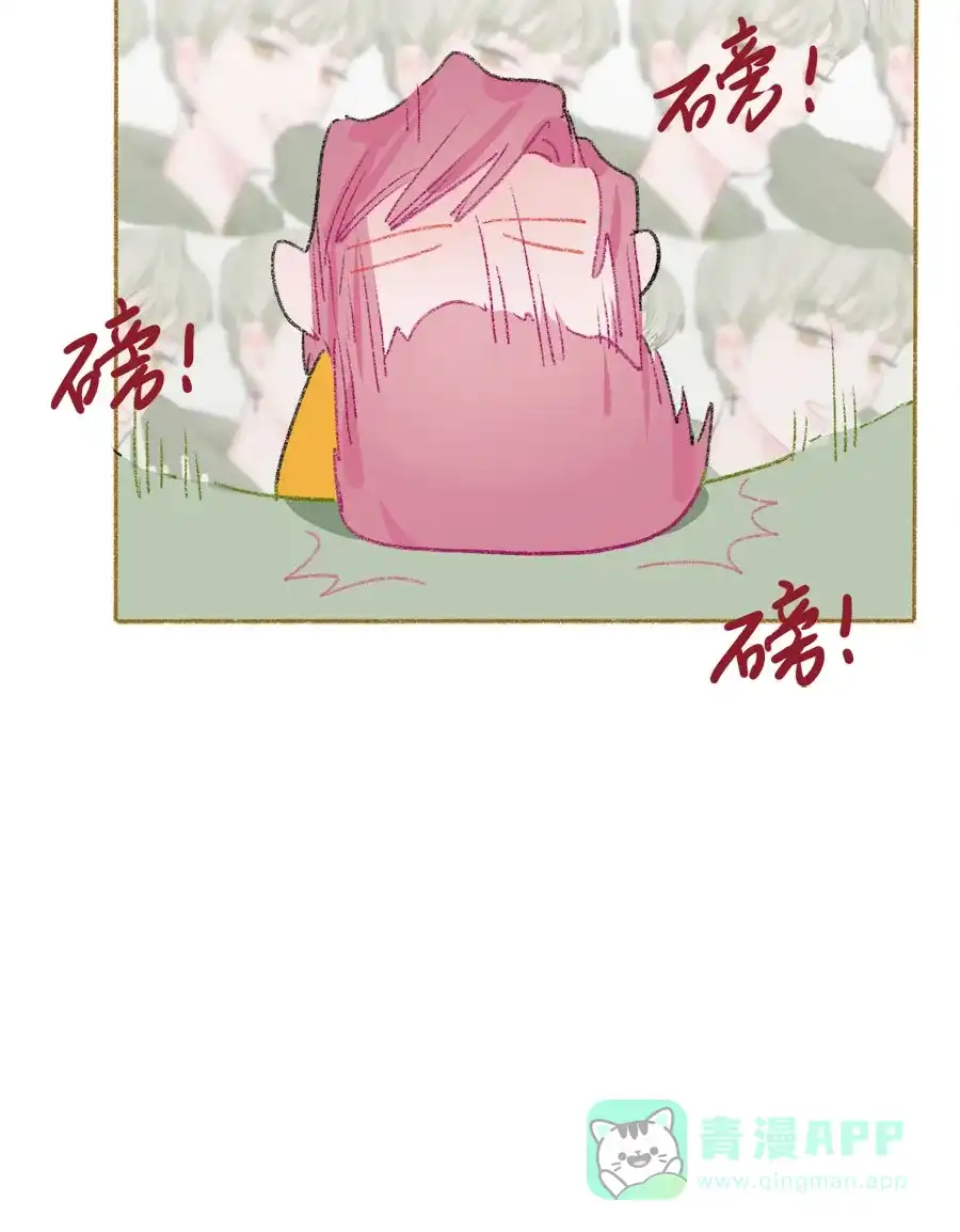漂亮的朋友 第30话 第36页