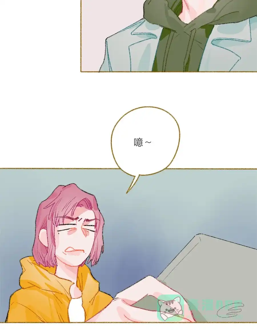 漂亮的朋友 第30话 第14页