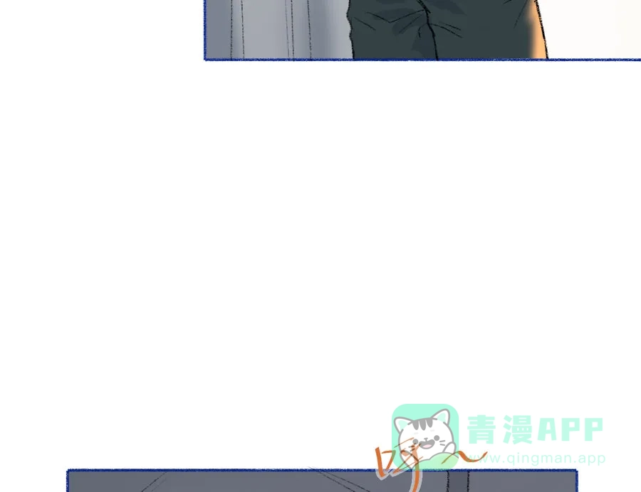 漂亮的朋友 第31话 第8页