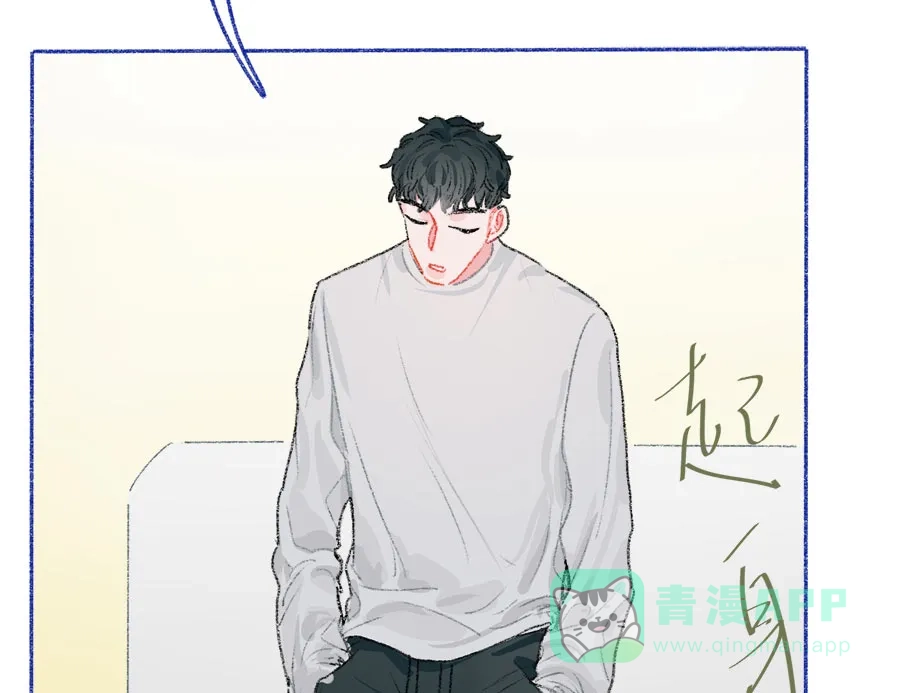漂亮的朋友 第31话 第42页