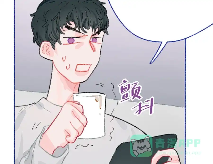 漂亮的朋友 第31话 第26页