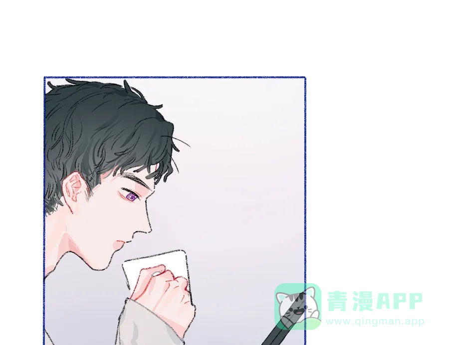 漂亮的朋友 第31话 第21页