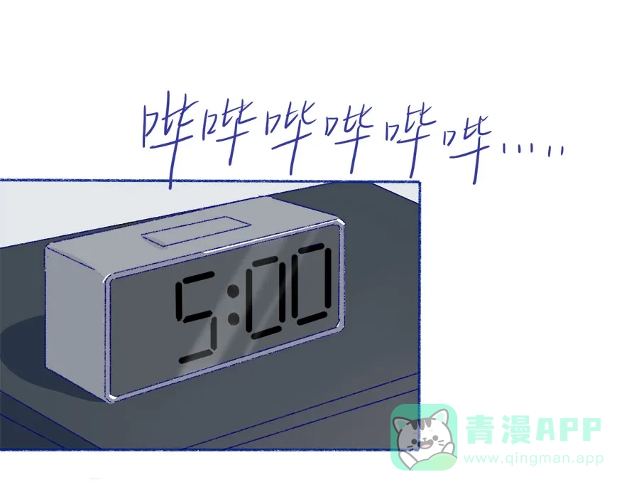 漂亮的朋友 第31话 第1页