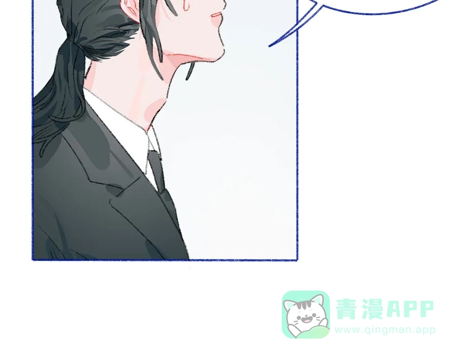 漂亮的朋友 第31话 第40页