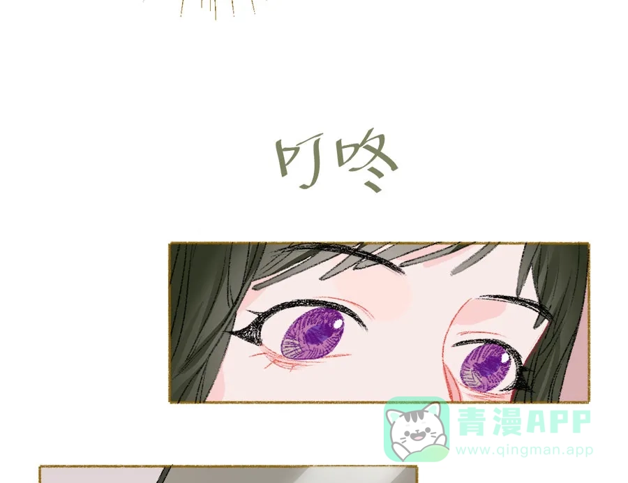 漂亮的朋友 第31话 第58页