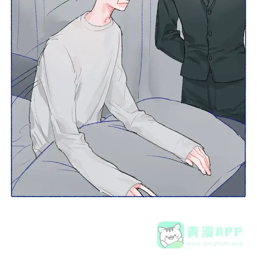 漂亮的朋友 第31话 第13页