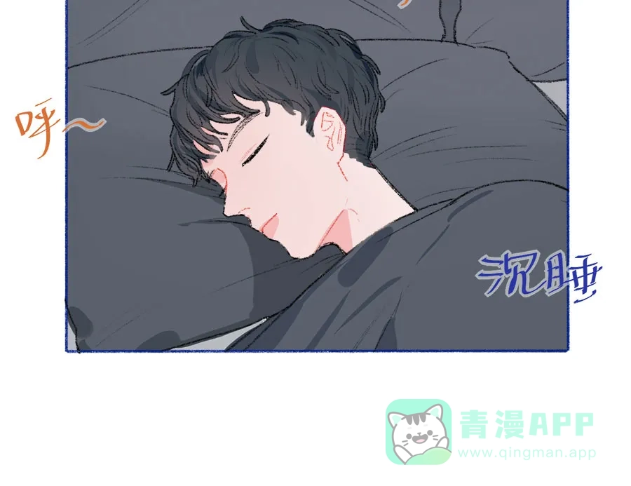 漂亮的朋友 第31话 第9页