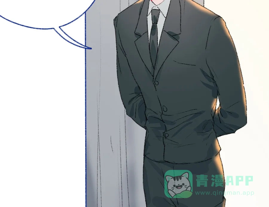 漂亮的朋友 第31话 第7页
