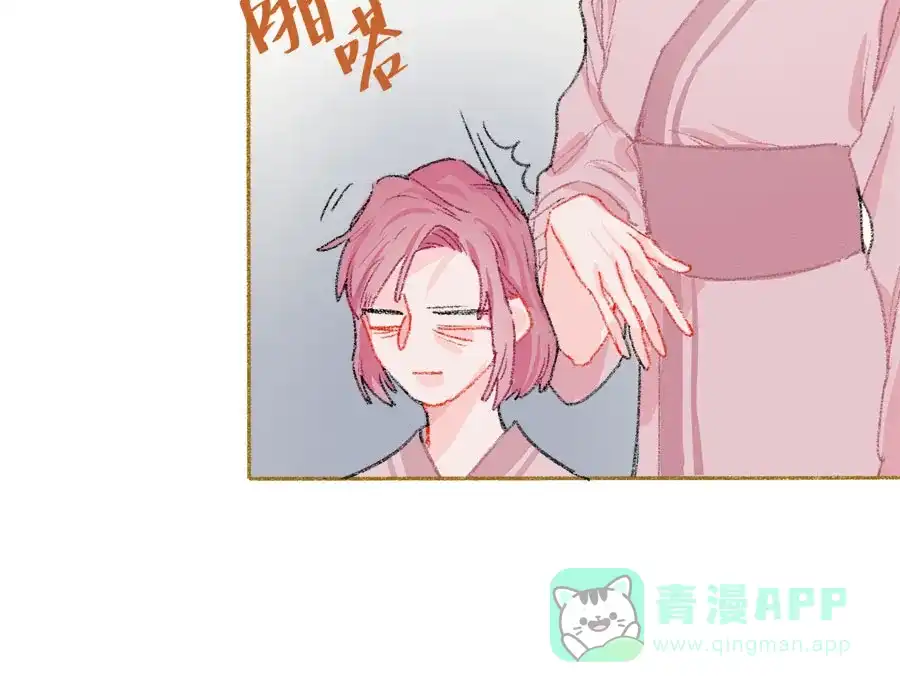 漂亮的朋友 第32话 第60页