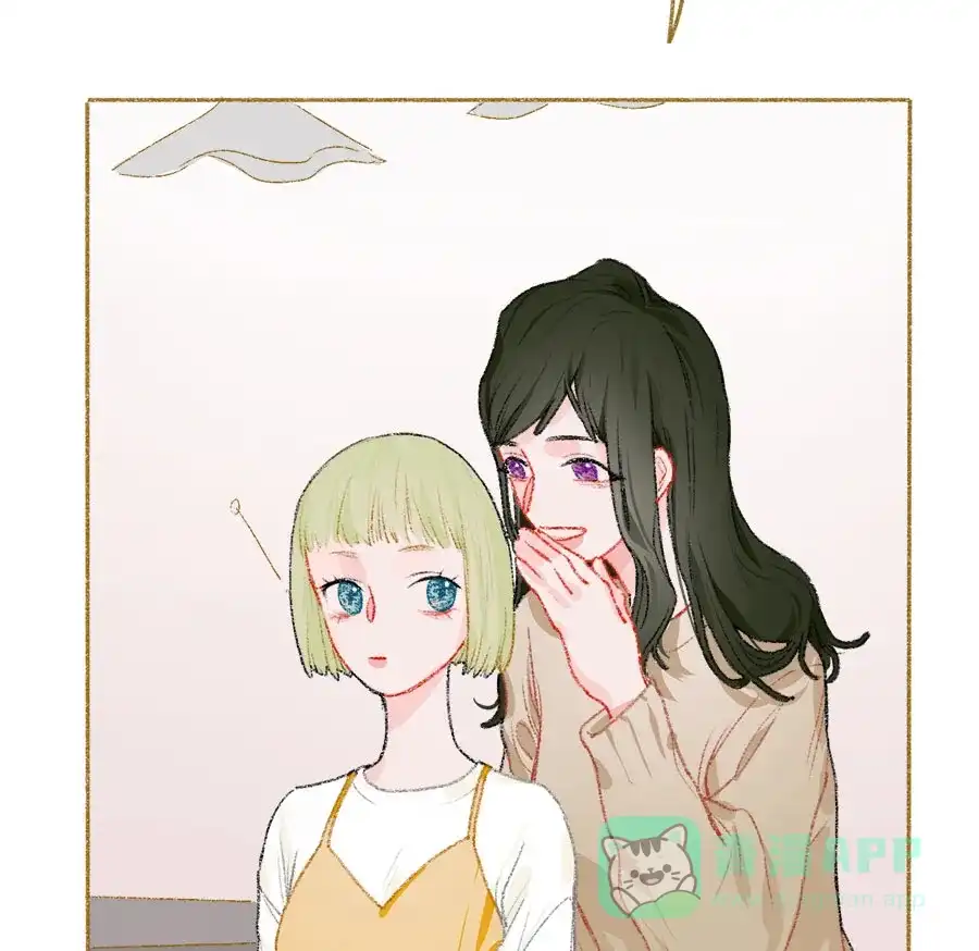 漂亮的朋友 第32话 第5页