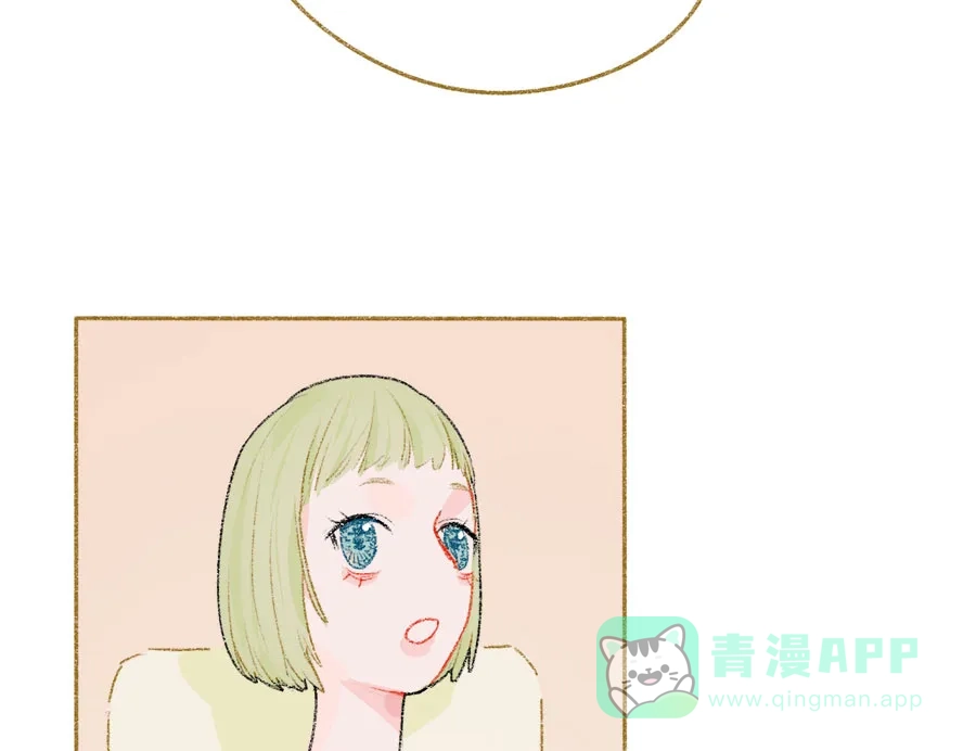 漂亮的朋友 第32话 第24页