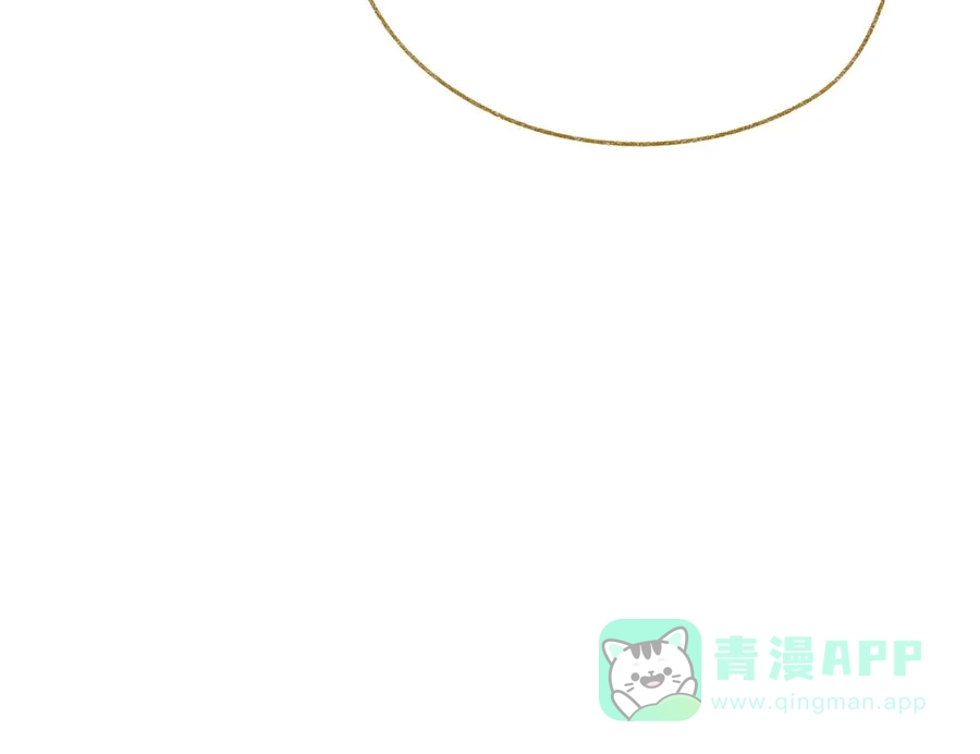 漂亮的朋友 第32话 第20页