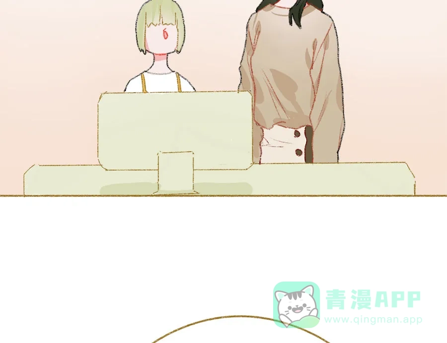 漂亮的朋友 第32话 第27页