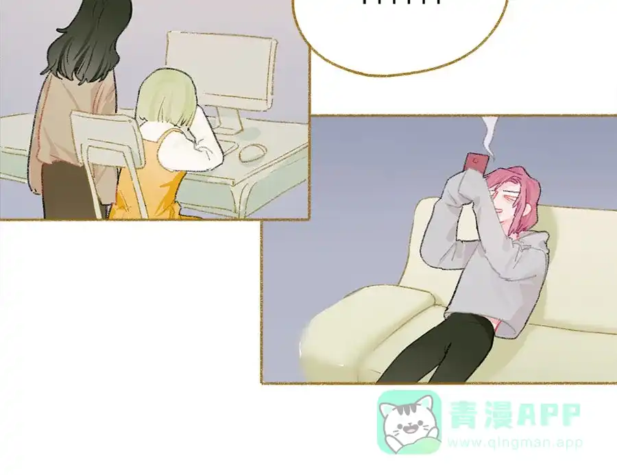 漂亮的朋友 第32话 第36页