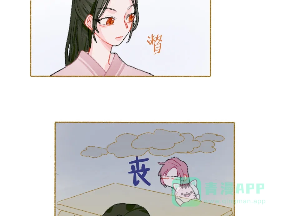漂亮的朋友 第32话 第57页