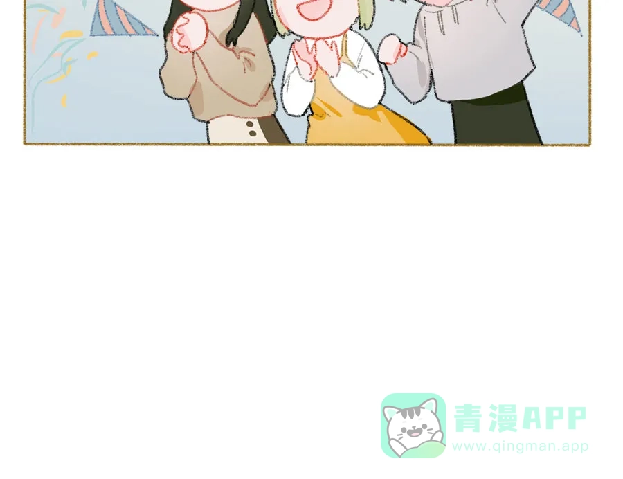 漂亮的朋友 第32话 第40页