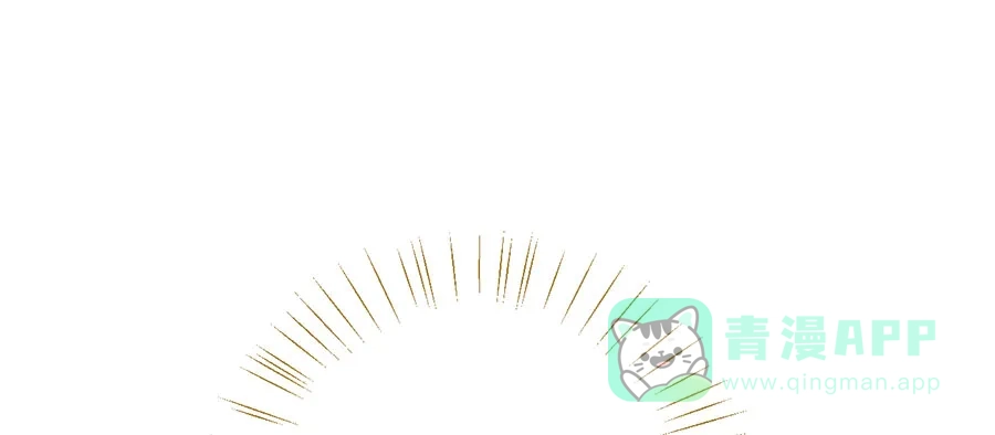 漂亮的朋友 第32话 第75页