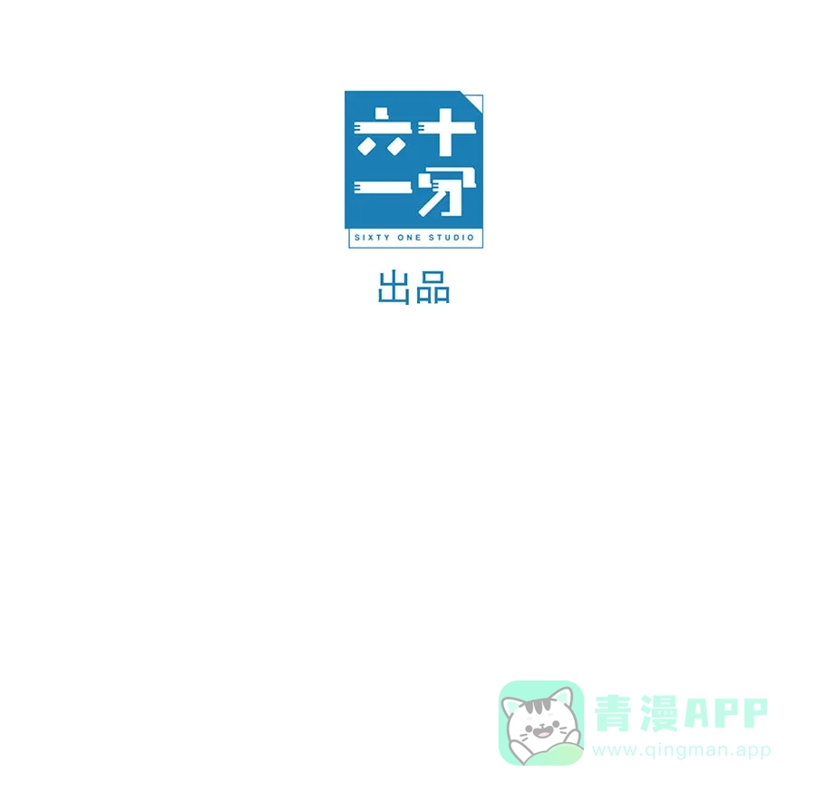 漂亮的朋友 第32话 第10页