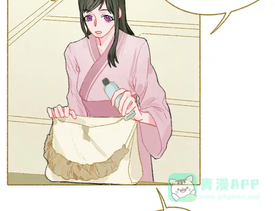 漂亮的朋友 第32话 第54页