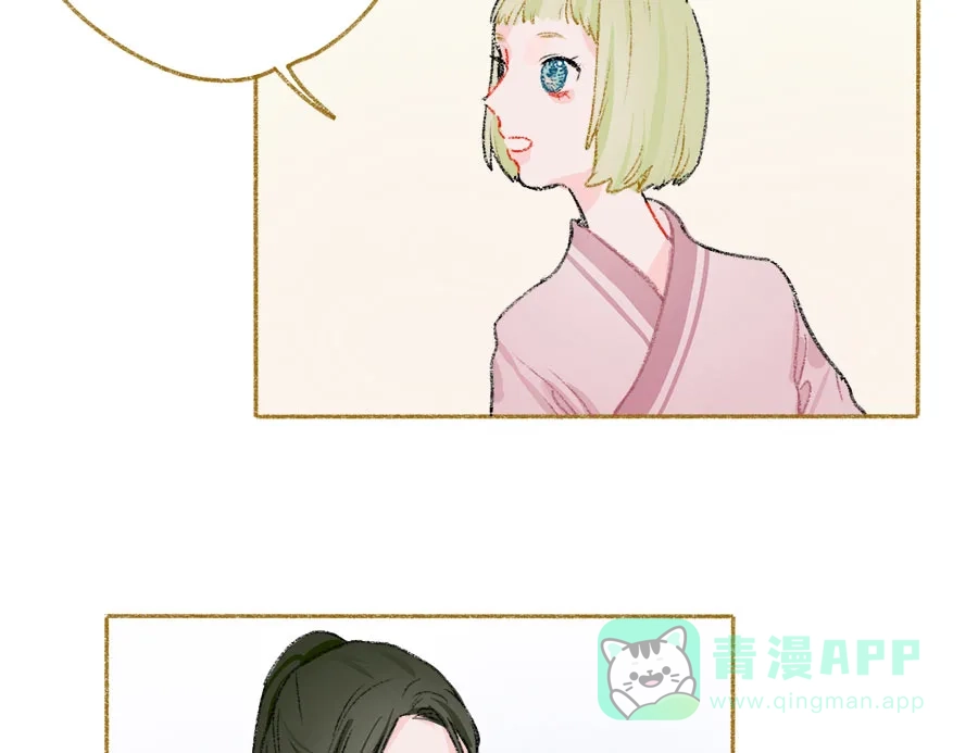 漂亮的朋友 第32话 第56页