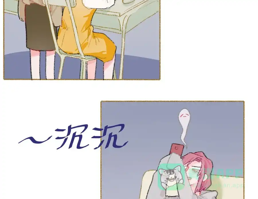 漂亮的朋友 第32话 第32页
