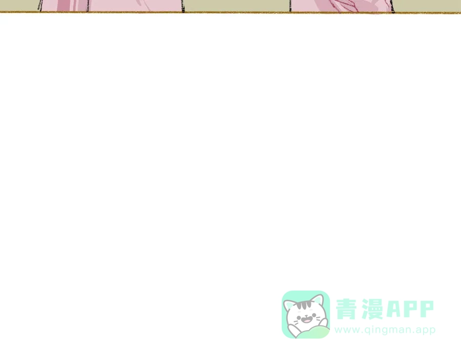漂亮的朋友 第32话 第50页