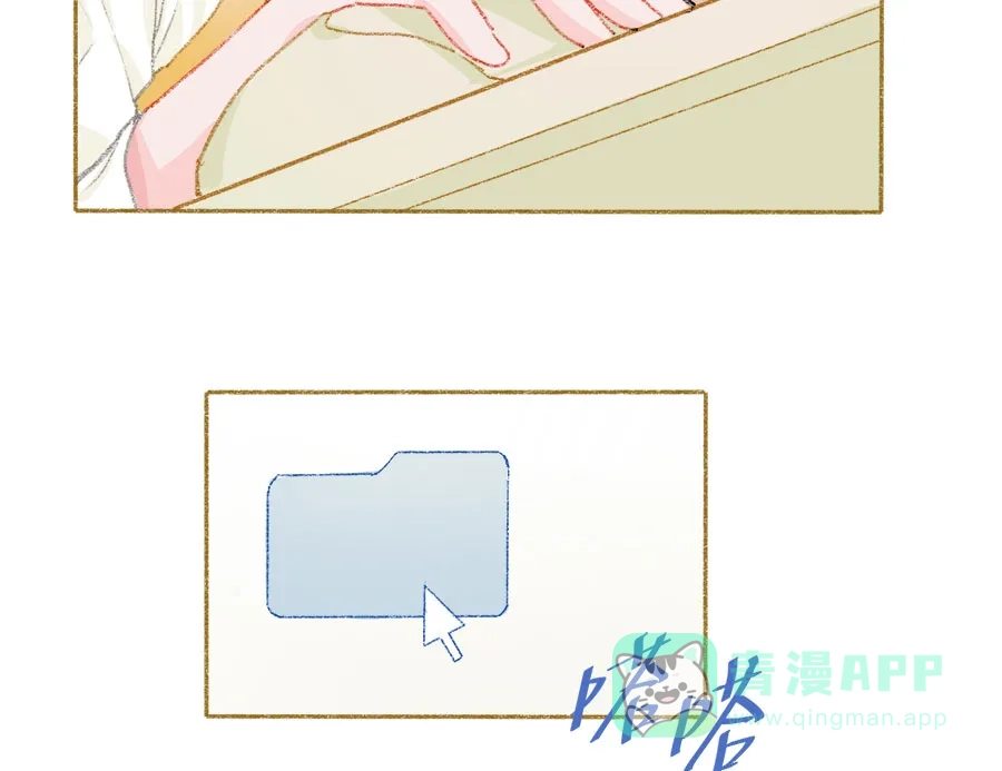 漂亮的朋友 第32话 第12页