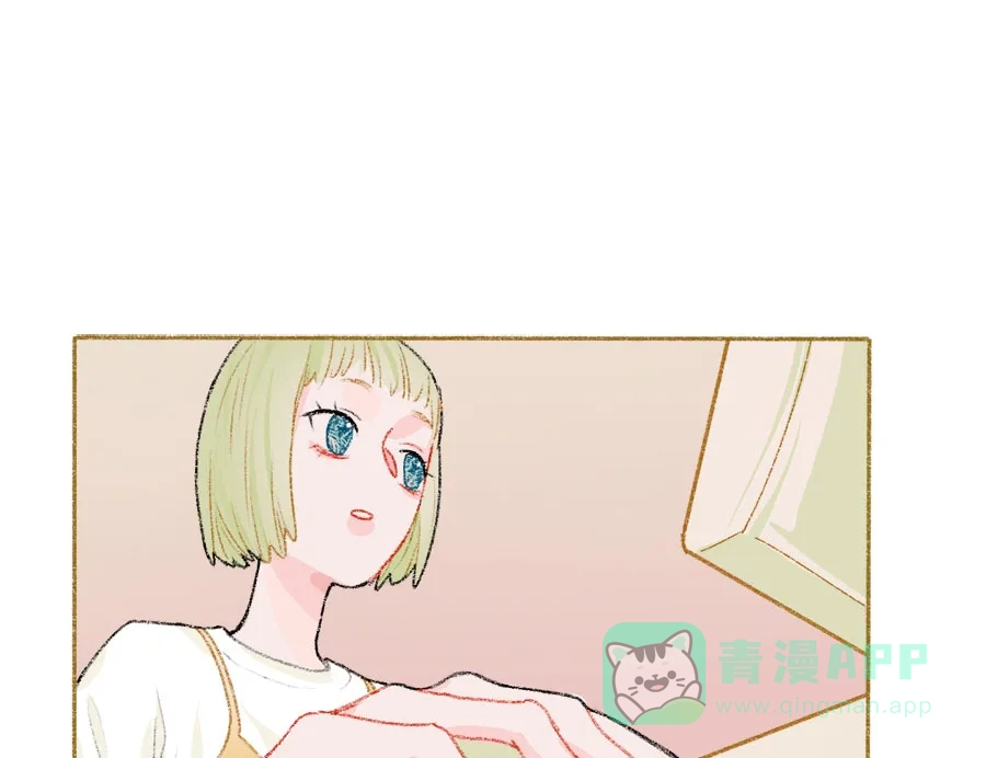 漂亮的朋友 第32话 第11页