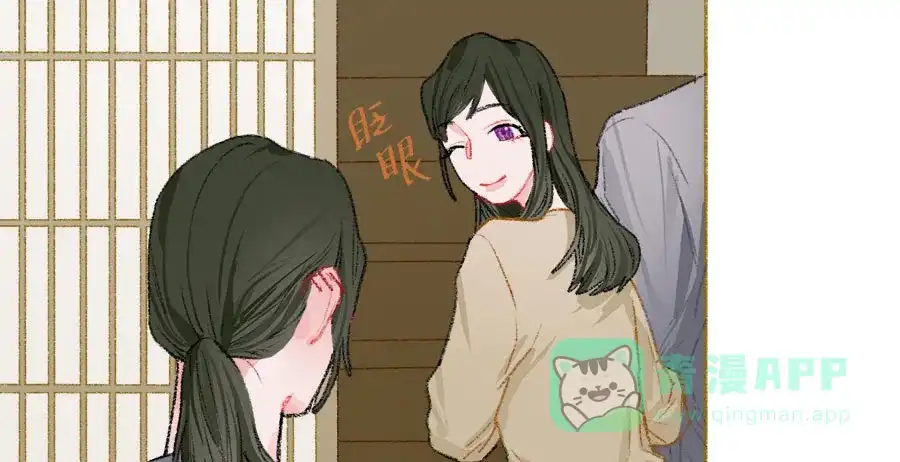 漂亮的朋友 第33话 第114页