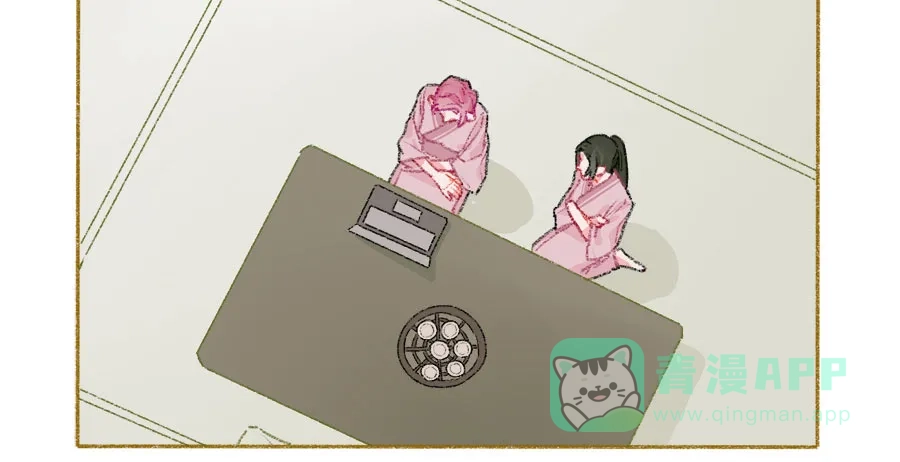 漂亮的朋友 第33话 第33页