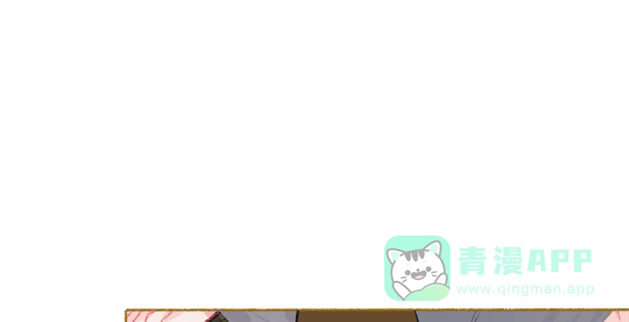 漂亮的朋友 第33话 第91页