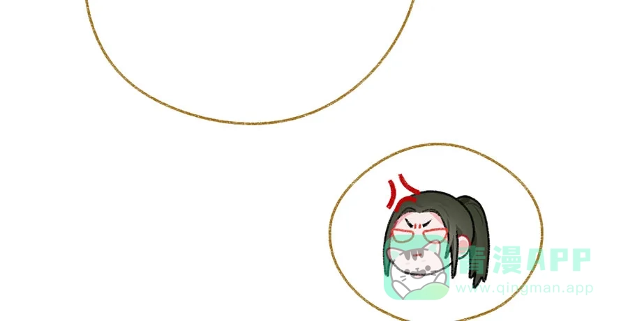 漂亮的朋友 第33话 第89页