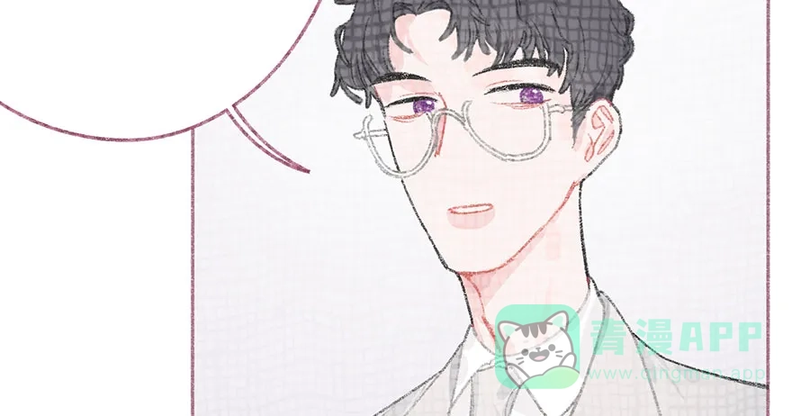 漂亮的朋友 第33话 第57页