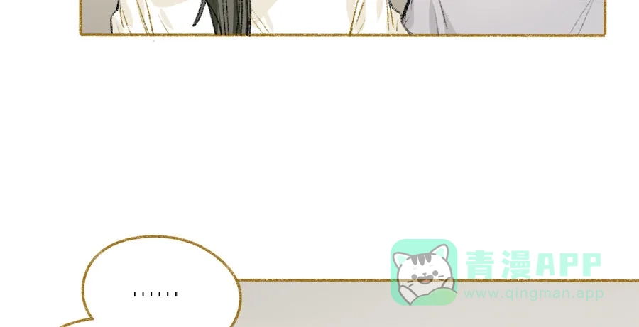 漂亮的朋友 第33话 第117页