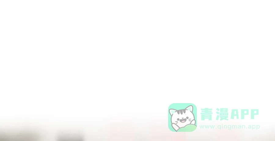 漂亮的朋友 第33话 第84页