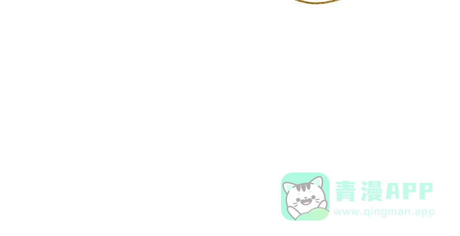漂亮的朋友 第33话 第90页