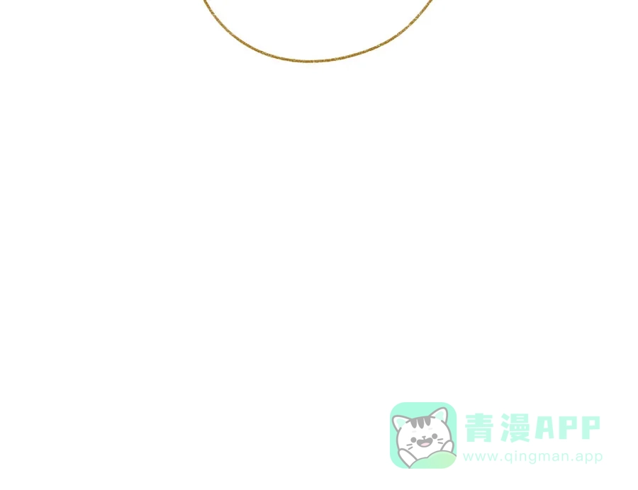 漂亮的朋友 第33话 第125页