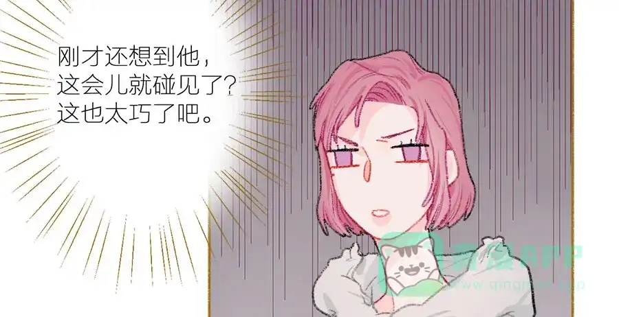漂亮的朋友 第33话 第101页