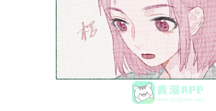 漂亮的朋友 第33话 第45页