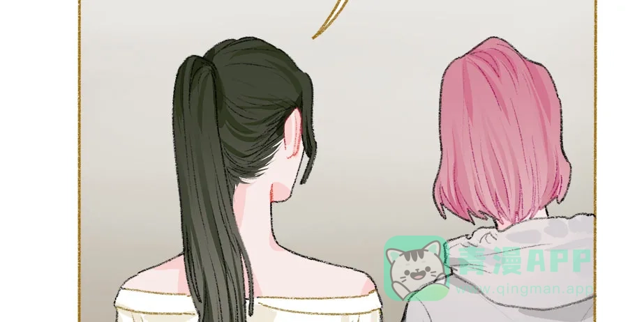 漂亮的朋友 第33话 第116页