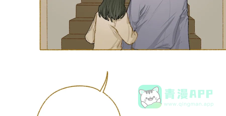 漂亮的朋友 第33话 第110页